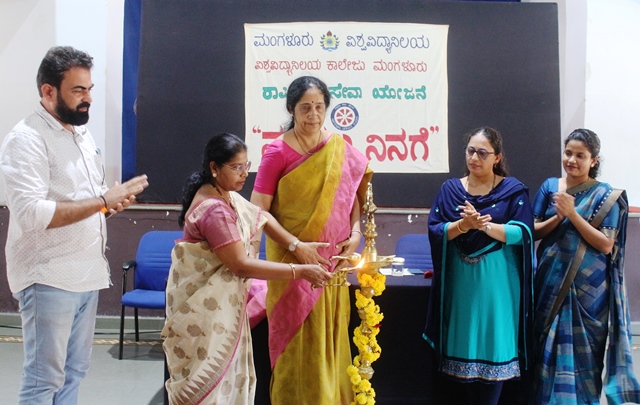 ಸ್ವಾವಲಂಬಿ ಜೀವನಕ್ಕೆ ಎನ್.ಎಸ್.ಎಸ್ ಬುನಾದಿ: ಡಾ. ನಾಗರತ್ನ ಕೆ.ಎ ಸ್ವಾವಲಂಬಿ ಜೀವನಕ್ಕೆ ಎನ್.ಎಸ್.ಎಸ್ ಬುನಾದಿ: ಡಾ. ನಾಗರತ್ನ ಕೆ.ಎ